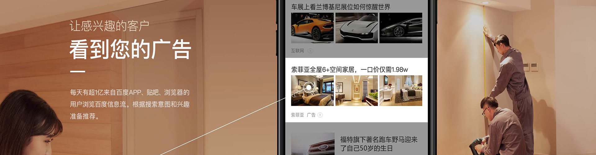 连云港如何做sem