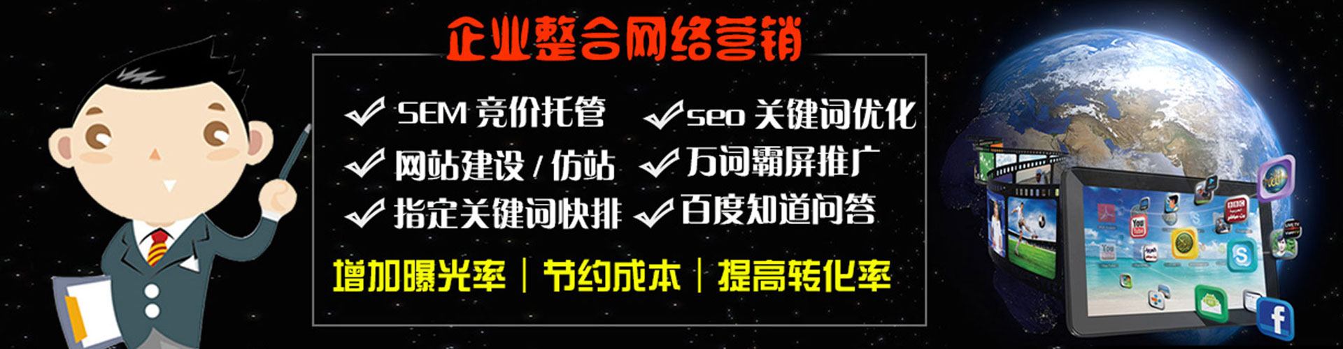 连云港百度怎么推广