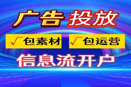SEM代运营实战经验：如何精准投放广告