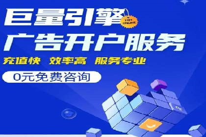 SEM托管代运营服务案例解析