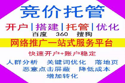 信息流广告优化技巧大揭秘